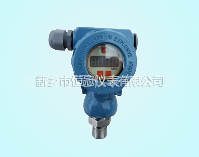 浙江省訂制的壓力變送器已發(fā)貨，閆經理您保持手機暢通，以方便接收