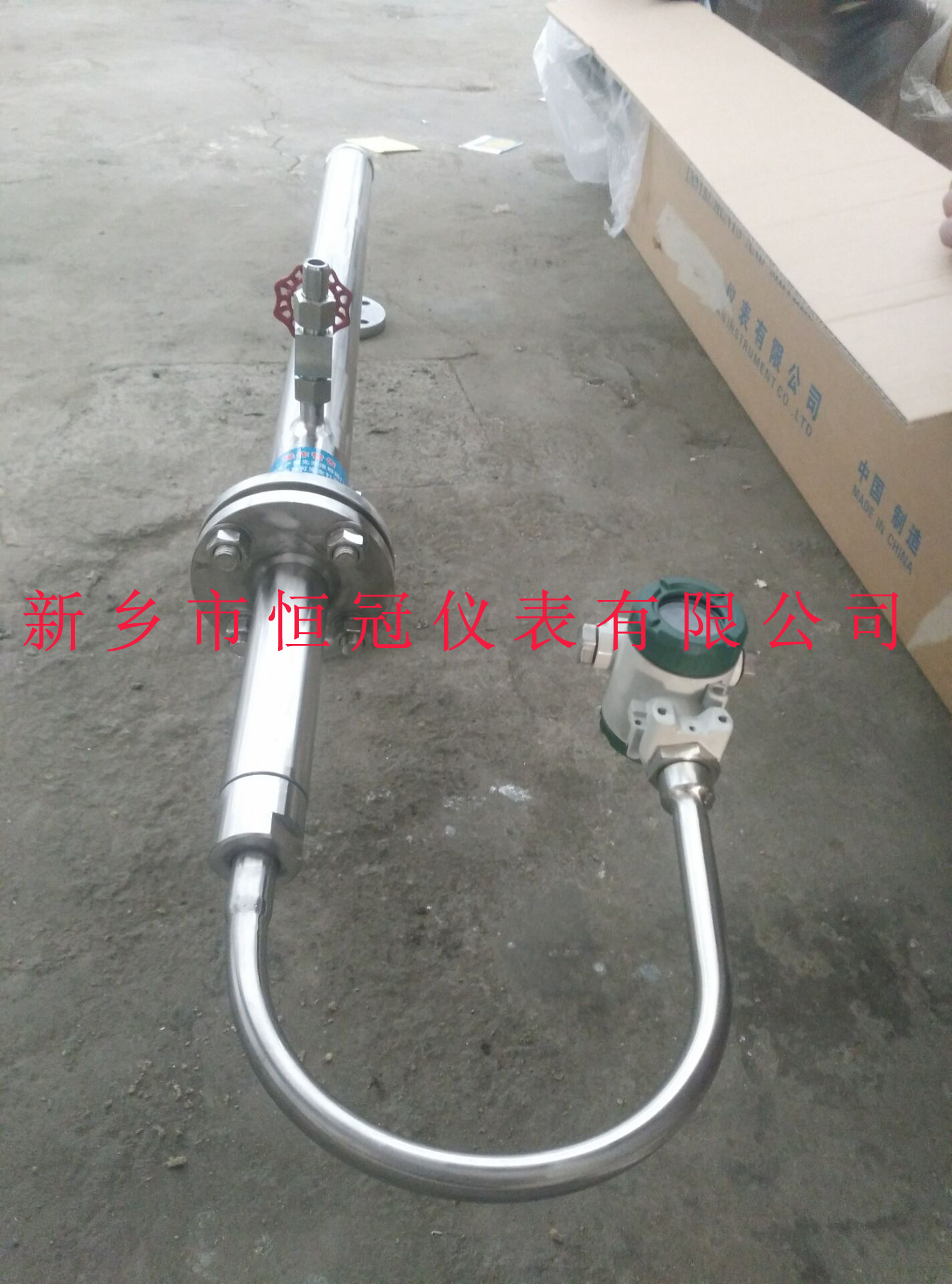 河南省訂制的智能鍋爐氣包液位計(jì)已發(fā)貨，陳經(jīng)理您保持手機(jī)暢通，以方便接收