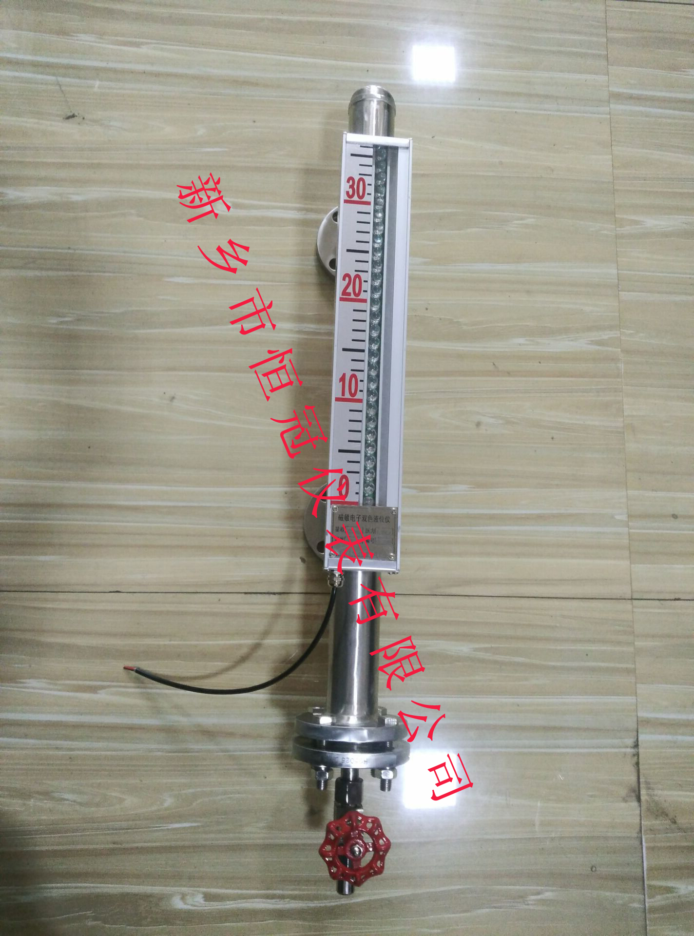 陜西省訂制的磁敏電子雙色液位計(jì)已發(fā)貨，黃經(jīng)理您保持手機(jī)暢通，以方便接收
