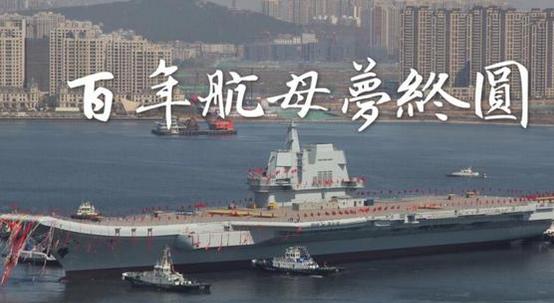 艘國產(chǎn)航母下水了 國產(chǎn)儀器崛起還會遠(yuǎn)嗎？